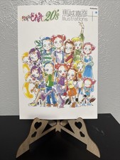 Ojamajo Doremi 20’s