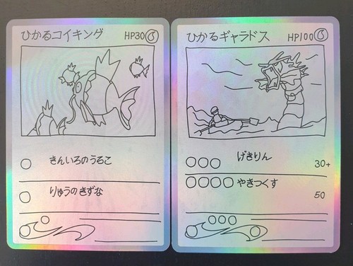 Pokemon garados karpador holo - pokemon,
