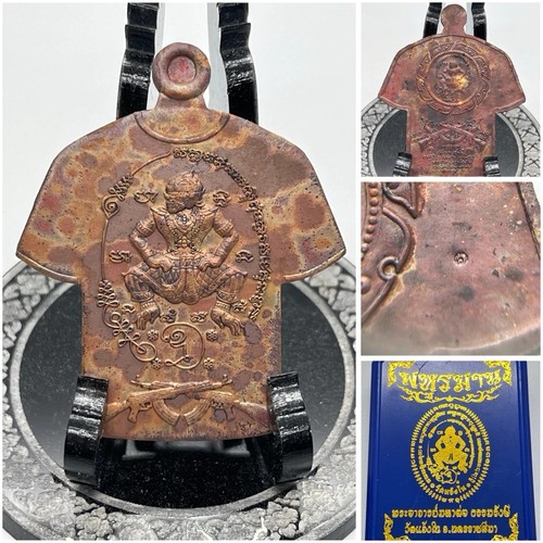 Thai amulett heilige weste - heilige,