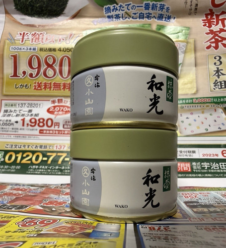 小山園 wako japanischer - wako, tee