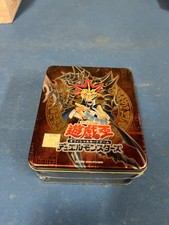 Yugioh Japanische Tin Box aus