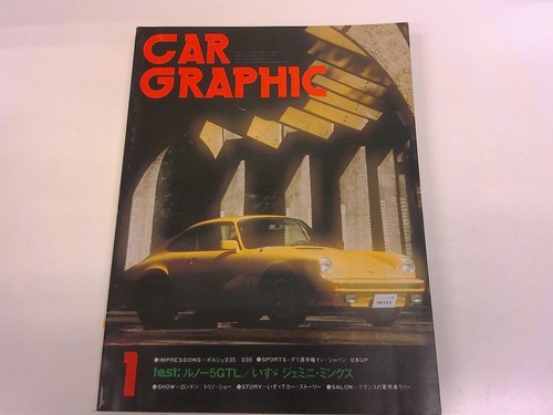 2603wo car graphic 190 1977 - car, 190/1977