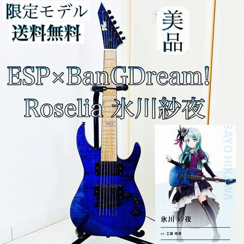 Esp bang dream mädchen - x, dream!