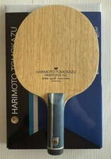 Butterfly HARIMOTO TOMOKAZU