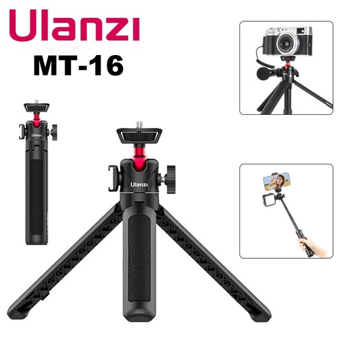 Ulanzi camera tripod - mt-16,