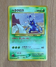 Pokemon karte holo - karte,