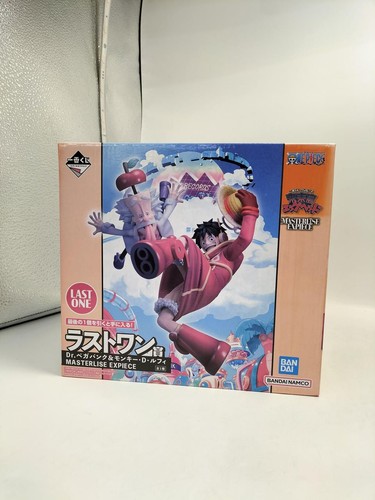 Bandai spirits ichiban - spirits,