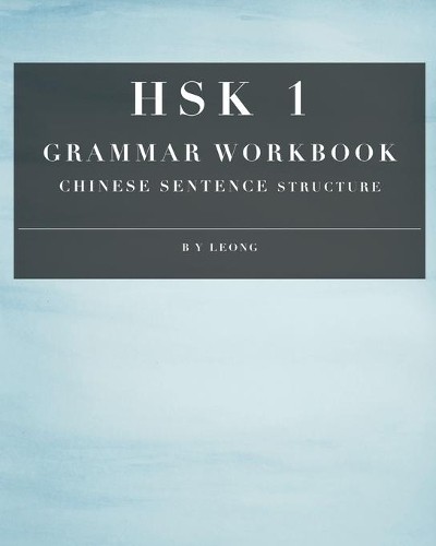 Leong hsk 1 - hsk,