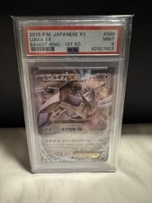 LUGIA EX BANDIT RING-1ST ED