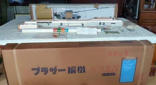 Brother 831 strickmaschine - brother, kh-831