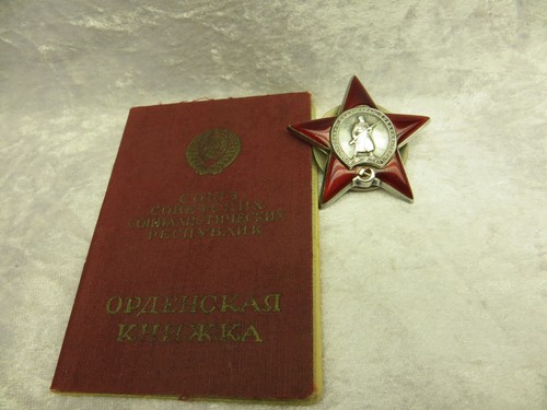 Udssr orden des roten - udssr.,
