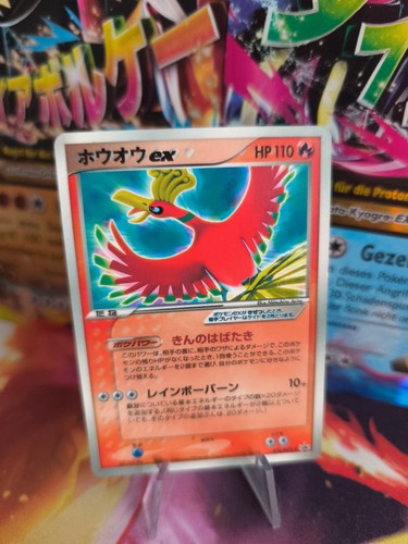 Pokemon karte card ex - karte,