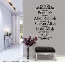 Islamische Wanddeko Aufkleber