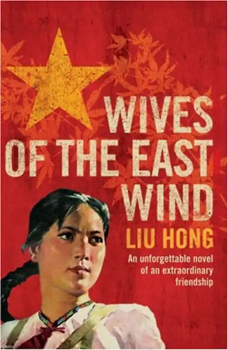 Wives the east wind - -, hong