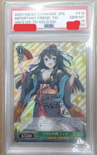 Weiss Schwarz, Arifureta, TIO