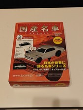 Nissan Skyline 2000GT-R KPGC10 1971 1:43 Norev Modellauto JDM BOX