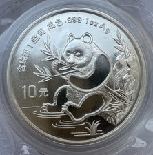 10 Yuan 1991 China Panda