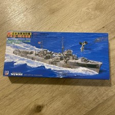 SkyWave 1:700 W-49 Japanese