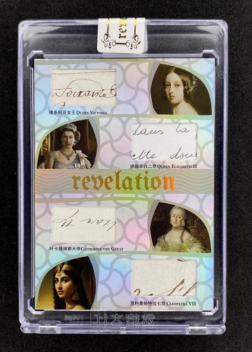 Eternal 2025 revelation queen - eternal,