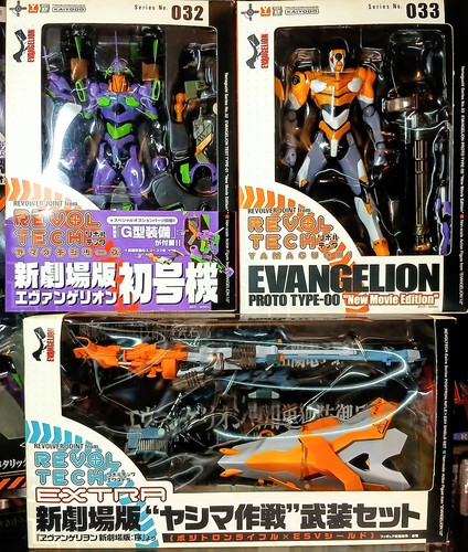 Evangelion figur eva einheit - figur,