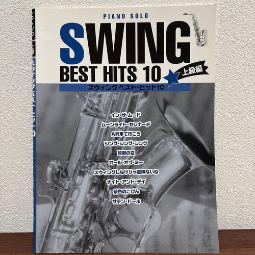 Piano solo swing - piano, best