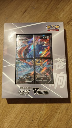 Pokemon zacian union box - pokemon,