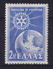 Griechenland 1956 Rotary