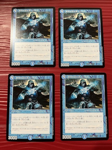 Duel masters tcg - duel,