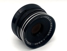 Novoflex Staeble-Katagon