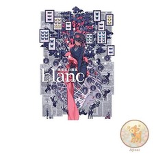 Black Star Kohaku Art