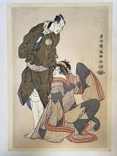 Rare japanese tōshūsai - japanese,