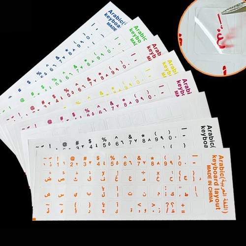 Arabic keyboards stickers for - keyboards,