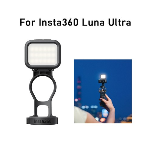 Mini fill light for insta360 - light,