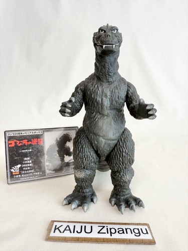 2005 bandai godzilla - 6,