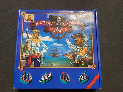 Treasures the old - old, pirate