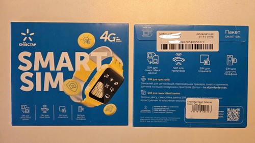 Sim karte kyivstar - kyivstar, smart