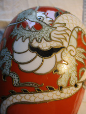 Schaubach Vase Goldrelief