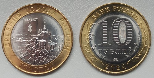 Russland russia rubel 2024 - rubel,