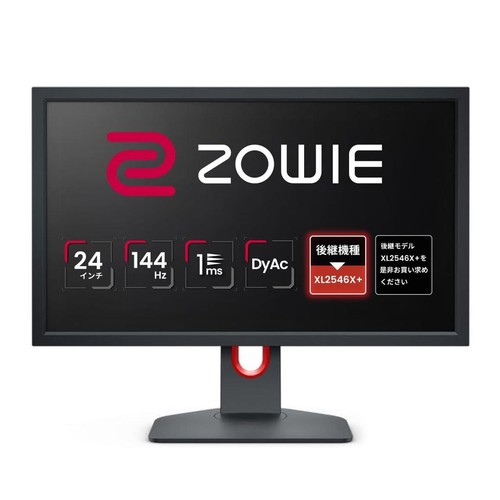 Benq zowie xl2411k zoll - zowie,