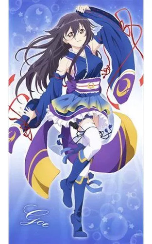 Release the spyce goe - "release,