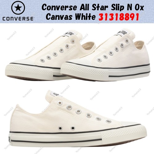 Converse all star - converse, ox