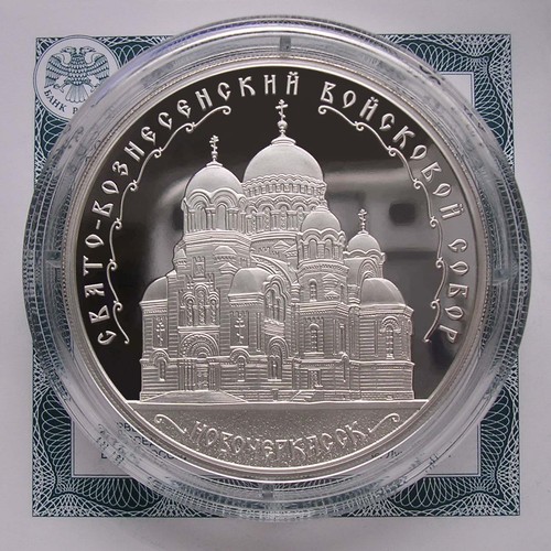 Russland rubel - ,