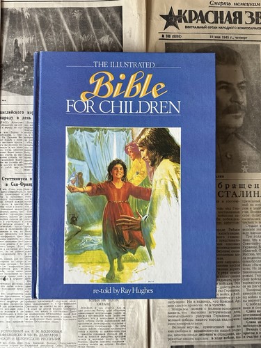 1987 bible for - 1987,