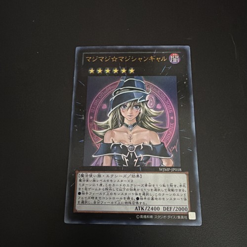 Yugioh wjmp jp018 magi - yugioh,