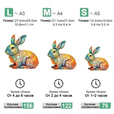 Holz Puzzle Kaninchen Unregelmäßige Form Personalisiert Erwachsenenspiel Kinder