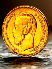 5 ✶Rubel 1898 (А·Г) 〄