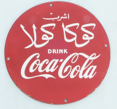 Vintage coca cola - coca-cola, softdrink