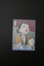 Weiss schwarz blau - Apothecary Diaries - KSR/01B-016 - Xiaolan - laugh