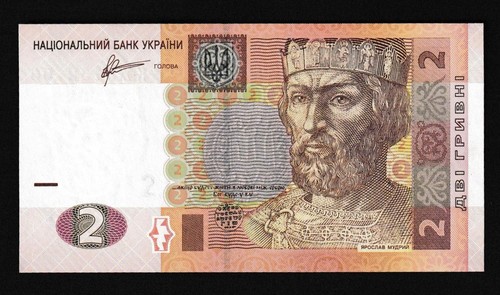 Geldscheine banknoten ukraine - geldscheine,