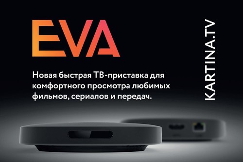 Kartina eva box 1 - 1, monat